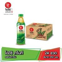 ราคา โออิชิ กรีนที ชาเขียวญี่ปุ่น รสต้นตำรับ 350 มล 24 ขวด Oishi Green Tea Original 350 ml Pack 24 (7184780108)