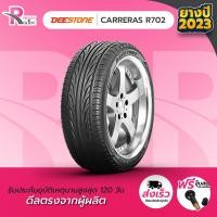 ราคา ยางรถยนต์ ขอบ 15 DEESTONE 195 50R15 รุ่น R702 ปี 2023 จำนวน 1เส้น (9597531809)
