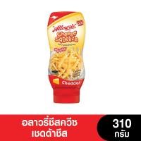 ราคา Allowrie Cheese Squeeze Cheddar อลาวรี่ชีสสควีซเชดด้าชีส 310 กรัม (13065783866)