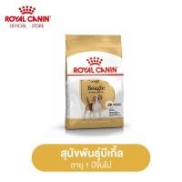 ราคา Royal Canin Beagle Adult โรยัล คานิน อาหารเม็ดสุนัขโต พันธุ์บีเกิ้ล อายุ 12 เดือนขึ้นไป กดเลือกขนาดได้ Dry Dog Food (377238493)