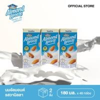 ราคา BLUE DIAMOND VANILLA FLAVOR ALMOND MILK อัลมอนด์ บรีซน้ำนมอัลมอนด์ กลิ่นวานิลลา 180 มล แพ็ค 3 2 ลัง 48 กล่อง (2325732459)