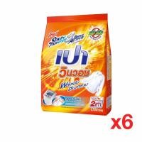 ราคา ยกลัง PAO ผงซักฟอก เปา วินวอช 1700 กรัม 6 ชิ้น (112320915)