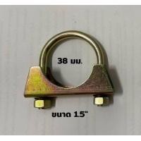 ราคา ตัวยูรัดเคียว กิ๊บรัดเคียว ตัวรัดเคียวปาล์ม ตัวโอรัดท่อ อุปกรณ์เสริมสำหรับเก็บเกี่ยวปาล์มน้ำมัน ตัวยูล็อคด้ามเคียว (15930427387)