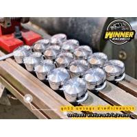 ราคา ลูกสูบแต่ง 53 54 มิล ปาดหัว หลบวาว รองรับe85 สำหรับสายดันโล สายเชง ขี่เล่น ใส่110i dream supper cup w100 ลูกสูบครบชุดพร้อมใส่ (10774027047)