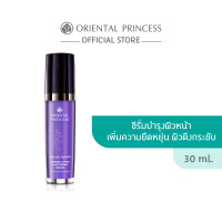 ราคา Oriental Princess Naturally Ageless Supreme Lifting Anti Wrinkle Serum 30 ml (12870155368)