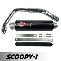 ราคา ท่อสูตร SCOOPY I ท่อสูตร สกูปปี้ ท่อแต่ง ท่อ โมวิค MOVIC X ทรง ENDURANCE มี มอก คอท่อชุบโครเมี่ยมอย่างดี ปลาย แค้มรัดท่อ พร้อมอุปกรณ์ติดตั้ง (1062866125)