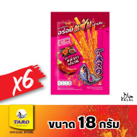 ราคา Taro ทาโร เส้นชุบน้ำจิ้ม รสหม่าล่าเสฉวน 18 กรัม แพ็ค 6 11332004 (7599643411)