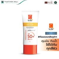 ราคา CUphar กันแดดหน้าใส คุมมัน กันเหงื่อ กันน้ำ ไม่อุดตัน กันแดดเภสัชจุฬาฯCbrella นวัตกรรมครีมฟิล์มกันแดด รางวัลเหรียญทองจากอังกฤษ (15911258168)