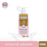 ราคา SCENTIO DOUBLE MILK TRIPLE BRIGHT BODY LOTION เซนทิโอ ดับเบิ้ลมิลค์ ทริปเปิ้ล ไบร์ท บอดี้ โลชั่น 250 ml (134931844)