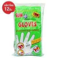 ราคา ถุงมือพลาสติก ถุงมือทำอาหาร ถุงมืออเนกประสงค์ 1 แพ็ค 12 ซอง รุ่นSun brite disposable gloves 00g J3 01 (1405586256)