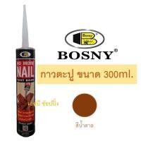 ราคา กาวตะปู บอสนี่ BOSNY M910 No More Nail ขนาด 300ml (16531969899)