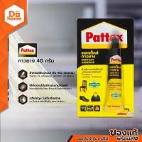 ราคา PATTEX แพทเท็คส์ กาวยาง 40 กรัม EA (9699130843)