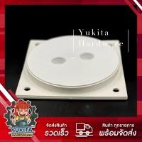 ราคา 1 ชิ้น ฝาปิดท่อส้วม PVC ฝาบ่อเกรอะ ฝาส้วม ฝาปิดท่อ ฝาปิดพลาสติก ฝาปิดห้องน้ำ ขนาด 6 นิ้ว ไม่เป็นสนิม คุ้มค่า ราคาถูก คุณภาพดี (10210542894)