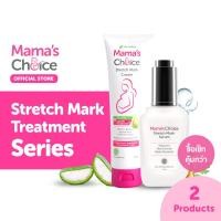 ราคา Mamas Choice เซ็ทดูแลหน้าท้องแตกลาย ปลอดภัยสำหรับคนท้อง ครีมลดรอยแตกลาย เซรั่มลดรอยแตกลาย Stretch Mark Treatment Series (14151050273)