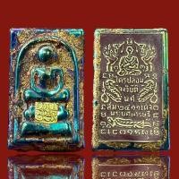 ราคา พระสมเด็จไกเซอร์เนื้อเหล็กไหลแม่เหล็กดูดติดลงรักปิดทอง กรุวังหน้าสินค้าเลือกสุ่มให้นะคะ (15988092561)