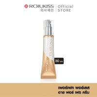 ราคา โรจูคิส เพอร์เฟค พอร์เลส อาย ฟอร์ เฟซ ครีม 30 มล Rojukiss Perfect Poreless Eye for Face Cream 30 ml ครีมตาทาหน้า ครีมลดริ้วรอย คอลลาเจน (1526724583)