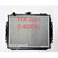 ราคา หม้อน้ำ TFR มังกร ดราก้อน 2 5 2 8 หนา 26 มิล เกียร์ธรรมดา แถมฝาหม้อน้ำ ใส่กับเครื่อง 3 0 ไม่ได้ (8962257139)