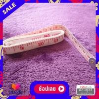 ราคา สายวัดตัว สายวัด สายวัดเอว สายวัดรอบเอว by Montools (16386666034)