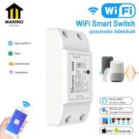 ราคา Marino Sonoff Basic Ewelink WiFi Smart Switch อุปกรณ์ช่วยเปิด ปิดไฟอัตโนมัติ No Y429 (5141446361)
