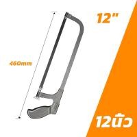 ราคา MUSCLE COW โครงเลื่อยตัดเหล็ก เลื่อยตัดเหล็ก พร้อมใบเลื่อย 8 10 12 นิ้ว เลื่อยตัดเหล็กขนาดเล็ก ปรับความยาวได้ โครงเลื่อย เลื่อย ตัดเหล็ก (17404121622)