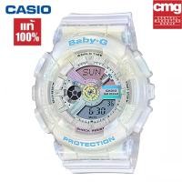 ราคา สิงค้าขายดี นาฬิกา Baby G รุ่น BA 110PL 7A2 ของแท้ 100 นาฬิกาข้อมือผู้หญิง สายเรซิ่น จัดส่งพร้อมกล่องคู่มือใบประกันศูนย์CMG 1ปี (14510371158)