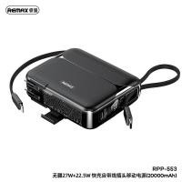 ราคา Remax พาวเวอร์แบงค์ แบตเตอรี่สำรองRPP 553 20000mAh Power Bank PD27W 22 5W ชาร์จเร็ว พร้อมปลั๊กเสียบสาย พร้อมส่ง (18464582314)