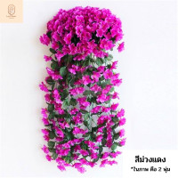 ราคา พุ่มดอกกล้วยไม้ประดิษฐ์ พวงดอกกล้วยไม้ประดิษฐ์ พุ่มดอกกล้วยไม้ปลอม ตกแต่งผนัง ตกแต่งกำแพง ตกแต่งสวน (7578517595)