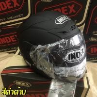 ราคา หมวกกันน็อค index titan 3 หมวกกันน๊อค เต็มใบ ไม่หุ้มคาง จากค่าย INDEX รุ่น TITAN 3 มีให้เลือก 3 สี (12710902125)