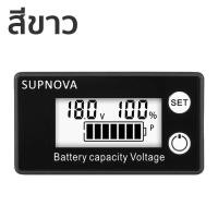 ราคา OneAudio ไฟแสดงระดับแบต DC 8V 80V LCD วัดแบตลำโพงdiy ไฟสถานะแบต ไฟแสดงสถานะแบต วัดโวลท์21v ตัววัดโวลท์แบต (17564139508)