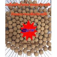 ราคา เหยื่อดักกุ้งฝอย เหยือกุ้ง เหยื่อกุ้งฝอย อาหารกุ้ง อาหารกุ้งฝอย (1958554975)
