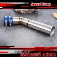 ราคา ท่อกรองเลสแท้ AEROX พร้อมสายรัดท่อ ไม่ขึ้นสนิม ท่อกรอง ID ท่อกรองเลส ท่อกรอง ท่อกรองเลส ท่อกรองอากาศ กรองอากาศ กรองอากาศมอไซ (10074374058)