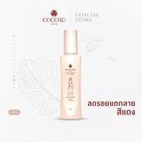 ราคา COCORO TOKYO Cool Anti Stretch Marks Cellulite 120ML ลดรอยแตกลายสีเข้ม บำรุงหลังคลอด ลดเซลลูไลท์ ผิวบวมน้ำ (16214630520)
