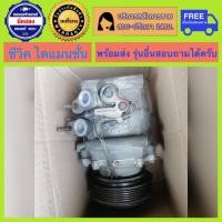 ราคา คอมแอร์รถยนต์ Honda Civic Dimension ฮอนด้าซีวิค ไดแมนชั่น พร้อมส่ง (5134364629)