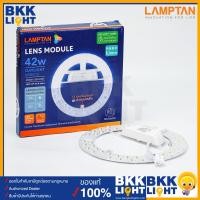 ราคา Lamptan 24w 30w 32w 35w 42w หลอดซาลาเปา LED LENS MODULE ใช้แทนหลอดนีออนกลมรุ่นเก่าได้ทันที LED แปะเข้ากับโคมได้ได้ทันทีด้วยแม่เหล็ก (15209342358)