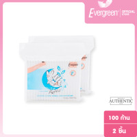 ราคา เอวอร์กรีน สำลีก้านกระต่าย 200 ก้านถุง 100 ก้าน x 2 l Evergreen Cotton Bud White Rabbit 200 pcs 100 pcs x 2 (12097433143)