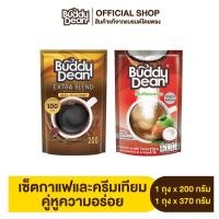 ราคา เซ็ต กาแฟและครีมเทียม กาแฟเกล็ดบัดดี้ดีน เอ็กซ์ตร้า เบลนด์ 200 g และครีมเทียมมะพร้าวบัดดี้ดีน 370 g (1399150642)