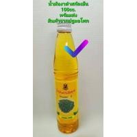 ราคา น้ำมันงาดำสกัดเย็นบริสุทธิ์ ปริมาณ 100 ซีซี (870956013)