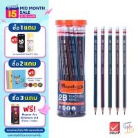 ราคา Quantum ควอนตั้ม ดินสอ ดินสอดำ 2B รุ่น QP910 920 กระบอก 50 แท่ง (17031120755)