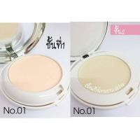 ราคา แป้งยาฟู ตลับดอกไม้ 2 ชั้น สีเงิน Yafu (16944950782)