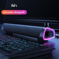 ราคา พร้อมส่ง ลำโพงคอมพิวเตอร์ Speaker ลำโพงคอมพิวเตอร์ตั้งโต๊ะ LED รองรับการเชื่อมต่อแบบมีสาย Bluetooth ลำโพง USB ลำโพงคอม (14366672272)