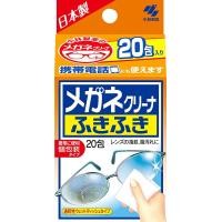 ราคา แผ่นเช็ดแว่น เลนส์ Kobayashi Clear Wipe Lens Cleaner ทำความสะอาดแว่นตา เลนส์ กล้องถ่ายรูป (12541167197)