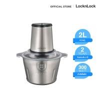 ราคา Lock & Lock เครื่องบดสับอาหาร รุ่น EJM172