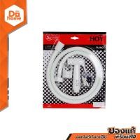 ราคา HOY ชุดสายฉีดชำระ PVC รุ่น FXHOY 0057WZ ZWF (10786802853)