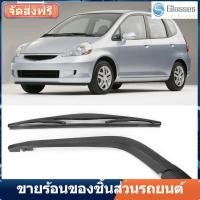 ราคา ชุดใบปัดน้ำฝนกระจกบังลมหลังสีดำสำหรับ Honda JAZZ Rear Windshield Wiper Arm FIT 02 08 (7285420570)