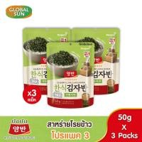 ราคา โปรรวม 3 แพ็ค YANGBAN สาหร่ายโรยข้าว 4 รส ตรายังบัน (18069975509)