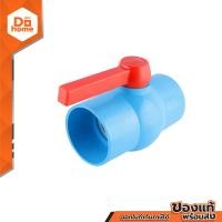 ราคา NASH บอลวาล์ว PVC 3 นิ้ว EA (14091816412)