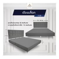 ราคา Solomon Mattress เตียงบล็อกมี เตียงบล็อก เตียง ฐานเตียง เฉพาะเตียง เตียงนอน ไม้อัด MDF หุ้มหนัง PVC ขนาด 3 5 5 6 ฟุต สีเทา (13971897919)
