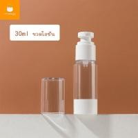 ราคา ขวดใส่ครีม ขวดสเปรย์ ขวดปั้ม สุญญากาศ ขวดใส่โลชั่น ขวดปั๊มสูญญากาศ 3050100ml ขวดสูญญากาศ (8339880137)