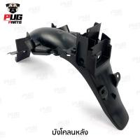 ราคา ชิ้นดำเวฟ125R ชิ้นดำเวฟ125S ชิ้นดำด้านเวฟ Wave125R S หัวแหลมหัวเถิก ชิ้นดำHonda Wave125R S ชิ้นพลาสติกดำเวฟ125R NCA (8881766658)