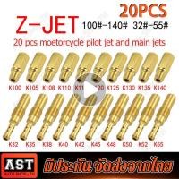 ราคา นมหนูอากาศ คาบูเคเหลี่ยม นมหนูเคเหลี่ยม นมหนูตัวยาว ใส่คาบูเคเหลี่ยม คาร์บูเรเตอร์ คาบูหัวใจ ฝาดำ แท้จากโรงงาน 20 ชิ้น ชุด (15806097625)